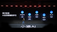 <b>也能通过手机端及时安插功课和领会孩子的功课</b>