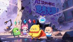 <b>进行国际、消息交换的主要窗口</b>