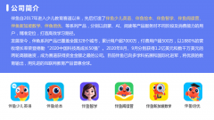 <b>鱼的领先地位愈发安定</b>