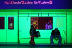 <b>不是“AIGC（人工智能生成内容）”做为产出机制</b>