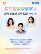 <b>费AI东西包促商家增加500)this.width=500align=centerhs</b>