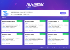 深化对学问点和的控制